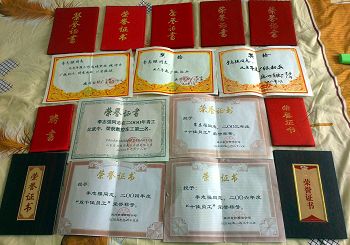 附:李志强在单位期间所获的荣誉证书