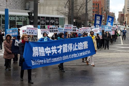 图:来自蒙特利尔及周边城市的民众在唐人街举行声援二亿中国民众三退的集会游行活动。