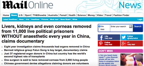 二零一五年四月八日,英国主要报纸“每日邮报(Daily Mail)”网站(MailOnLine)”网页截图
