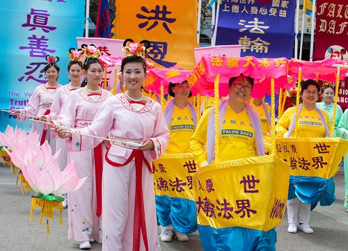图:法轮功学员在花园角广场举行庆祝法轮大法日活动