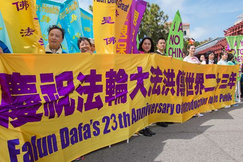 图:法轮功学员在花园角广场举行庆祝法轮大法日活动