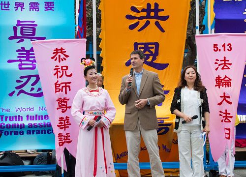图:集会主持人在介绍世界法轮大法日的来历