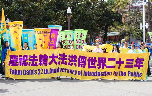 图:法轮功学员在花园角广场举行庆祝法轮大法日活动