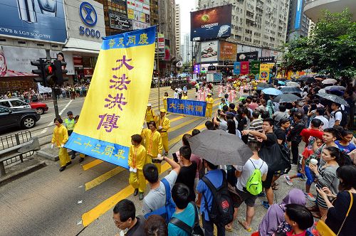 图11-13:大法洪传,普天同庆