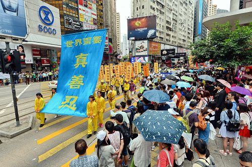 图14-15:世人都知“法轮大法好”、“世界需要真善忍”