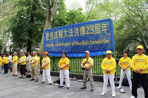 法轮功学员在纽约市市政大厦(City