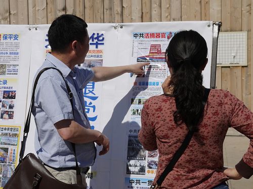 图7:民众签名支持法轮功反迫害