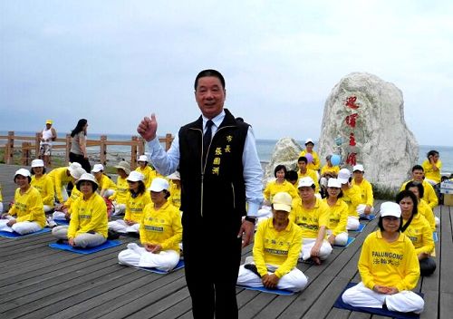 图2:台东市长张国洲赞扬法轮功真善忍精神,带给全世界祥和温馨。