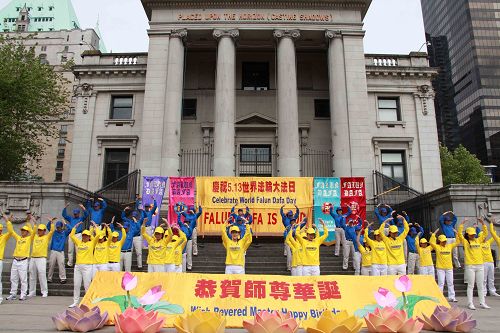 图1-4:温哥华法轮大法学员在市中心举行活动,庆祝法轮大法弘传二十三周年。