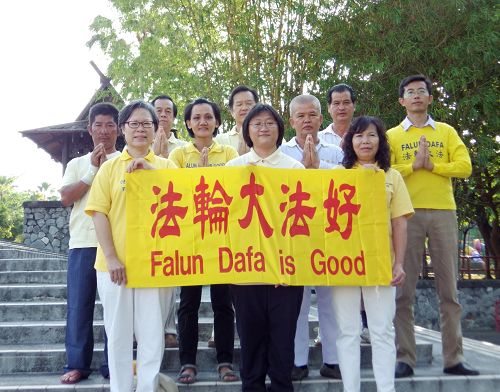 马来西亚沙巴州亞庇法轮功学员恭祝师尊生日快乐!