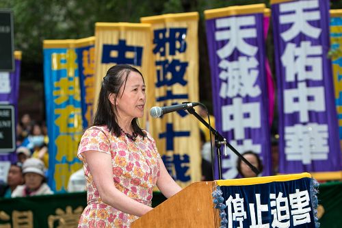 图5:全球退出中共服务中心主席易蓉女士