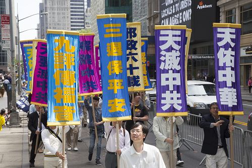 图1-9:法轮功学员在纽约市曼哈顿举行盛大游行