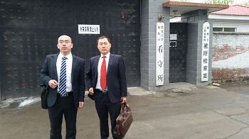 郑广麟律师李春富,李永胜的律师冯延强