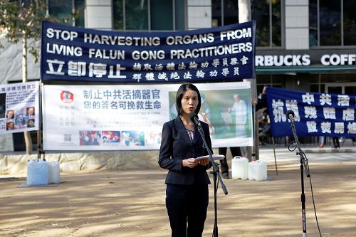国际组织“医生反对强摘器官”(DAFOH)墨尔本分部代表丽萨刘医生(Dr Lisa Lau)