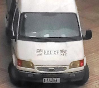 押送的警车(车号:AA286)