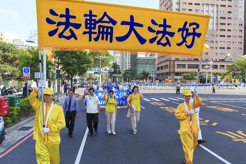 二零一五年五月二日下午,来自南台湾的二千多名法轮功学员于高雄市举办声援二亿人退党游行。