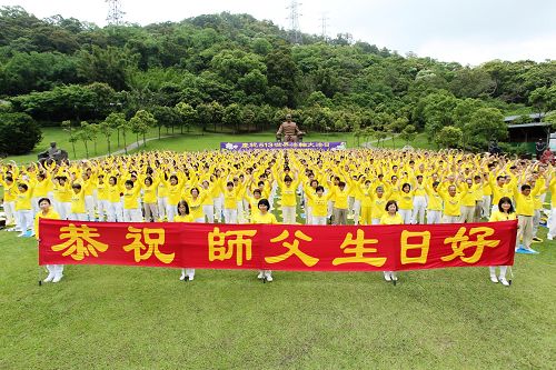 图1:桃竹苗提前欢庆五一三世界法轮大法日,法轮功学员在慈湖集体炼功。
