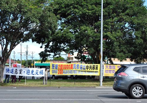 布里斯本退党服务中心在华人聚集区新利班(Sunnybank)的交通要道旁举行声援中国两亿人三退的活动。