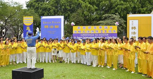 新加坡法轮功学员合唱《普天同庆》等五首歌曲,与民众共庆世界法轮大法日。