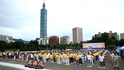 图1-3:台北千名法轮大法学员,五月三日在国父纪念馆前广场举办“庆祝五一三世界法轮大法日”活动,法轮功学员进行功法表演。