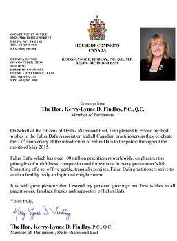 图:国会议员冯杰妮(Kerry-Lynne