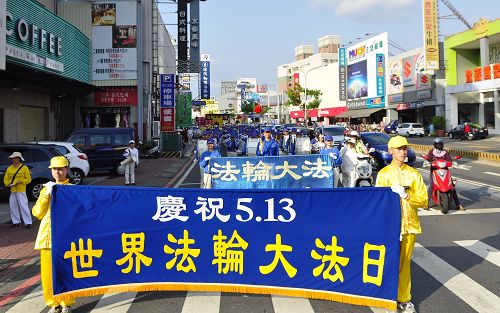 台南部分法轮功学员遊行“庆祝513世界法轮大法日”,活动吸引了众多民众放慢脚步,停下来了解真相。