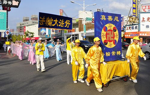 庆祝活动,学员们精神抖擞举着“法轮大法好”横幅,传递着真、善、忍的美好,与民众分享喜悦。