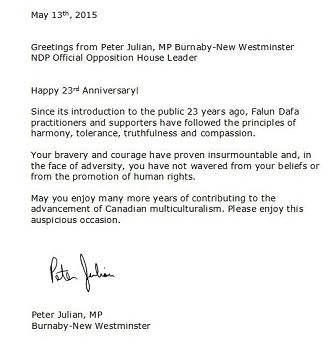 国会议员朱利民(Peter