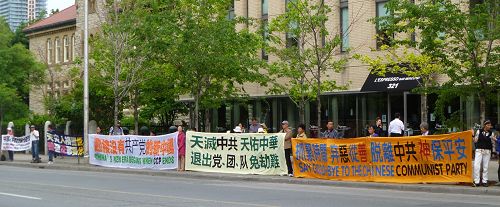 六月八日,多伦多部份法轮功学员在多伦多市中心的圣乔治大街和布鲁大街举行真相长城活动
