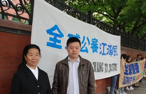 多伦多法轮功学员郑治(右,左边是他母亲)全家老少三代控告江泽民以及江泽民集团对法轮功的迫害。