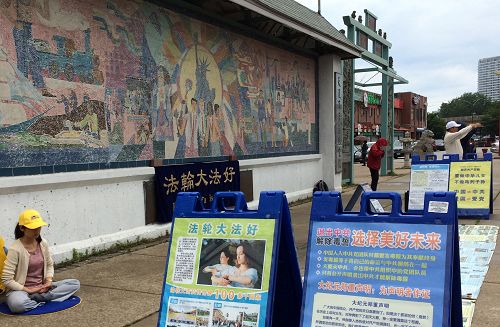 图二:真相展板和青年大法弟子的支持