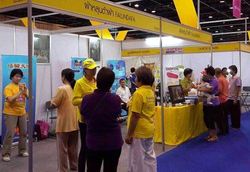 图1:二零一五年泰国健康博览会上,人们纷纷来法轮功展位了解功法