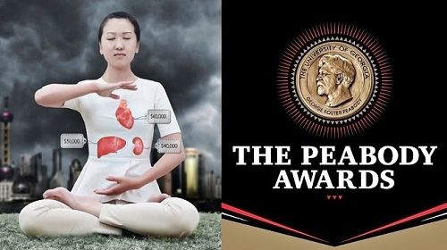 图1:真相纪录片《活摘》(Human Harvest)荣获皮博迪奖纪录片大奖