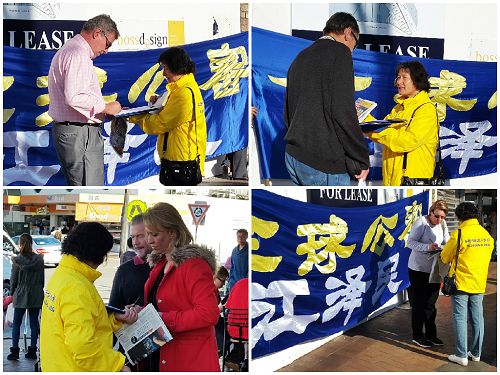 悉尼中西方民众驻足了解真相,签名支持反迫害