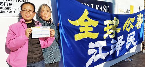 王女士和女儿一起递交了起诉状,并表示审判江泽民的这一天很快就会到来