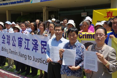 洛杉矶法轮功修炼团体在洛中领馆前集会,宣布加入全球诉江大潮。三名曾在大陆被非法关押多年的法轮功学员带着刑事控告书来到现场。他们是(左起)张进、李淑英和时振华。