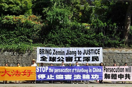 图1-3:温哥华法轮功学员声援中国大陆控告江泽民大潮,呼吁公审迫害元凶江泽民。