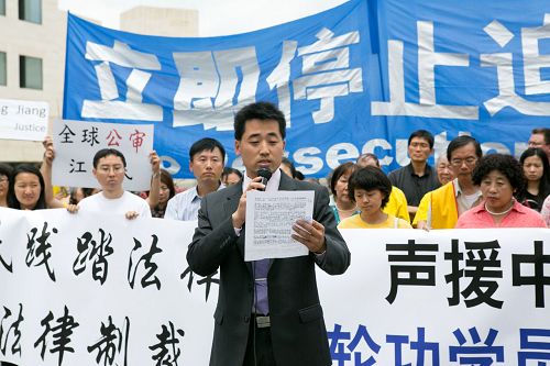图5:中国维权律师彭永峰在集会中发言