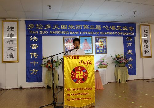 图2-3:学员交流发言