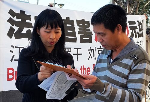 越南人亨利・裴(Henry Bui)签名制止中共对法轮功的迫害