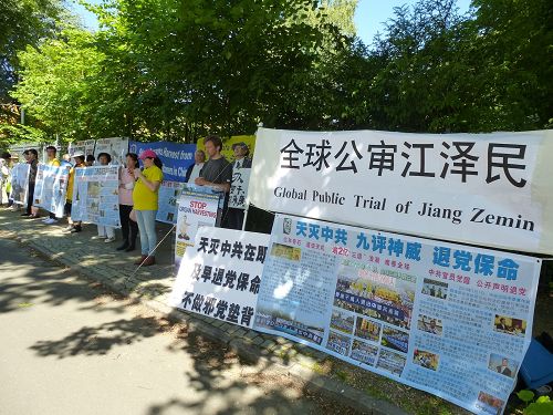 丹麦部分法轮功学员和一些正义的中国民主运动人士,来到中使馆前,声援诉江大潮