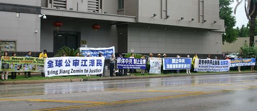 休士顿法轮功学员中领馆前集会,声援诉江大潮