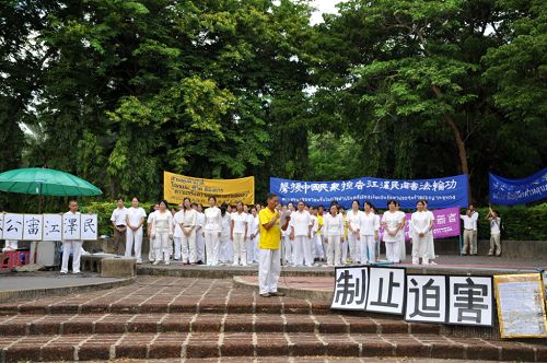 图1:七二零前夕,泰国法轮功学员集会声援中国诉江大潮