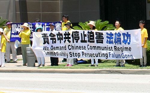 图1-2:反迫害十六周年,休士顿法轮功学员在中领馆前集会呼吁制止迫害。
