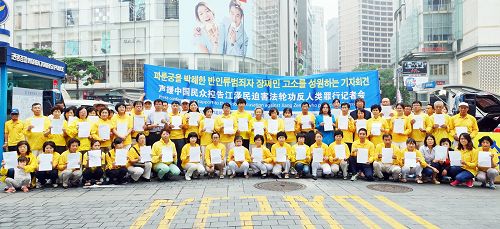图3:韩国已有至少一百一十六名法轮功学员向中共最高检察院、最高法院邮寄了“刑事控告状”,控告迫害法轮功的元凶、前中共独裁者江泽民,要求将其绳之以法。