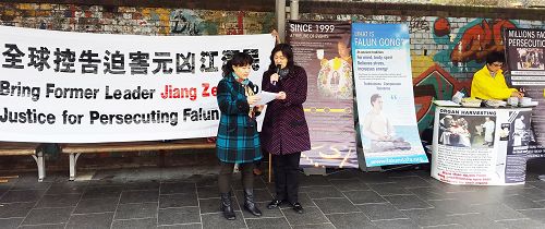 图1:悉尼法轮功学员在市中心的主街上举办活动,传播和声援中国民众控告非法迫害法轮功元凶江泽民大潮。