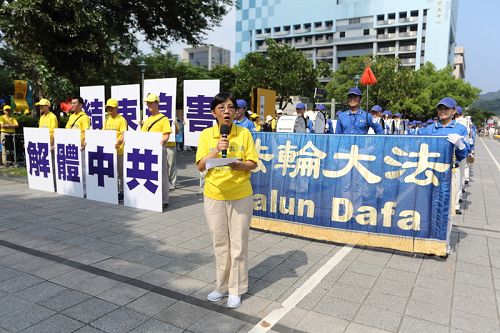 图1:台湾法轮大法学会理事长张锦华