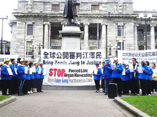 图:法轮功学员在惠灵顿国会大厦前集会,揭露中共的迫害