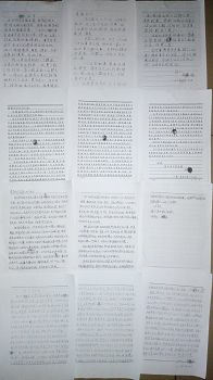 图3:四位善良民众为李志强及其信仰所做的证人证言