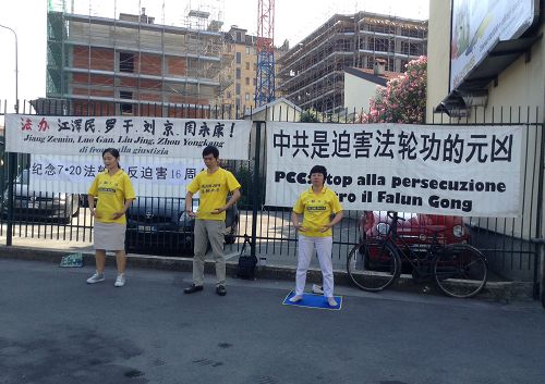 图1:二零一五年七月二十日,意大利学员在米兰中领馆前炼功,纪念七.二零法轮功反迫害十六周年,声援两亿中国勇士退出中共,以及声援八万人控告迫害元凶江泽民。